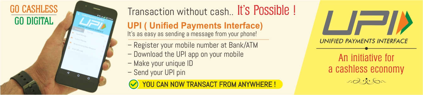 image of Unified Payment Interface An initiative for cashless economy